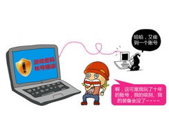 新手宝典 黑客网引领网络安全与互联网技术新风尚