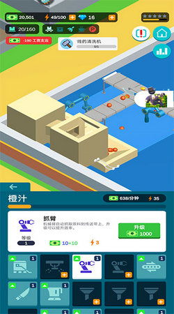 《超级制造工厂》安卓版下载 一站式互联网游戏服务指南