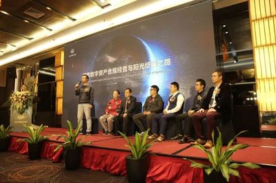 腾讯云携手ACChain，共启区块链3.0时代下的互联网游戏新篇章